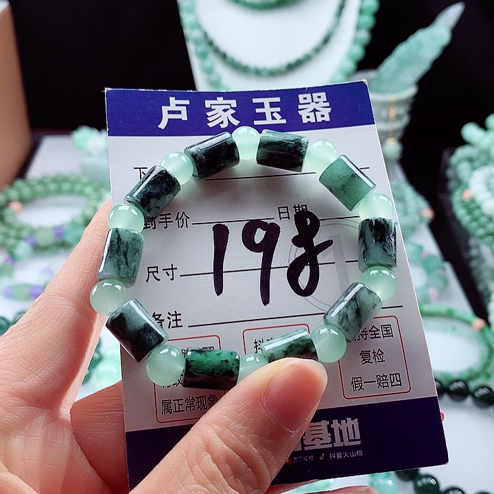 翡翠手链未镶嵌卡11/8