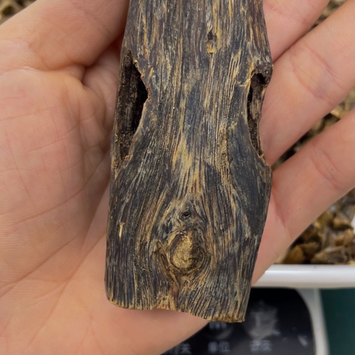 沉香沉香碎屑紫棋一代树十字孔33g