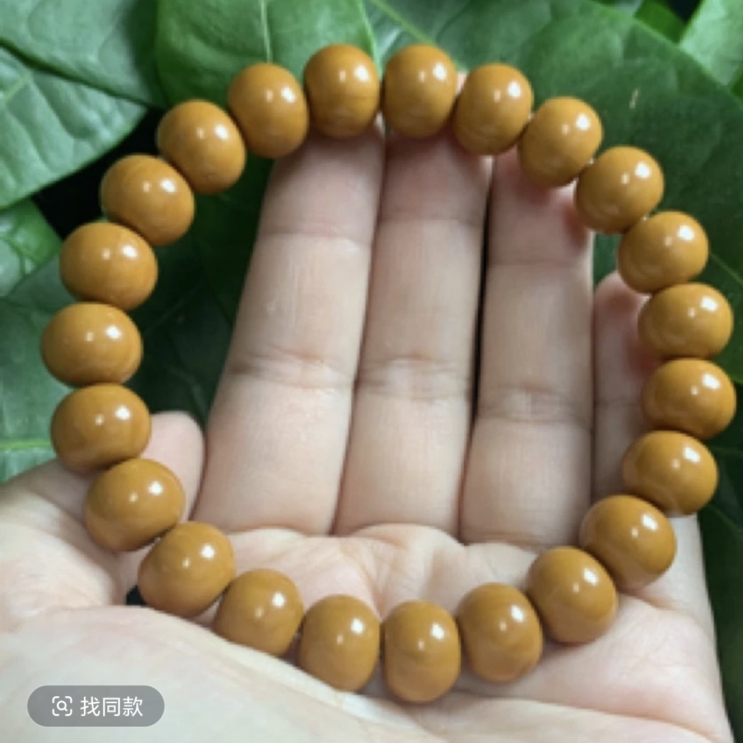 算盘手串二等品微瑕