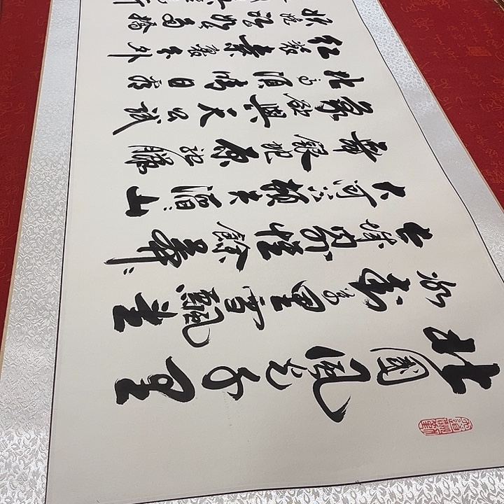 书法北国卷轴李保军205✖️55厘米左右