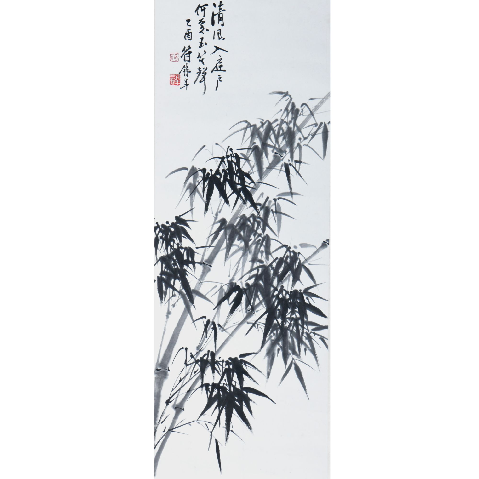 LOT.021符铁年【竹】纸本立轴 B0502-163预展