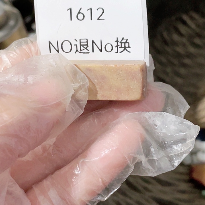 华***！大叶紫檀（黑酸枝木类）1612号工艺品