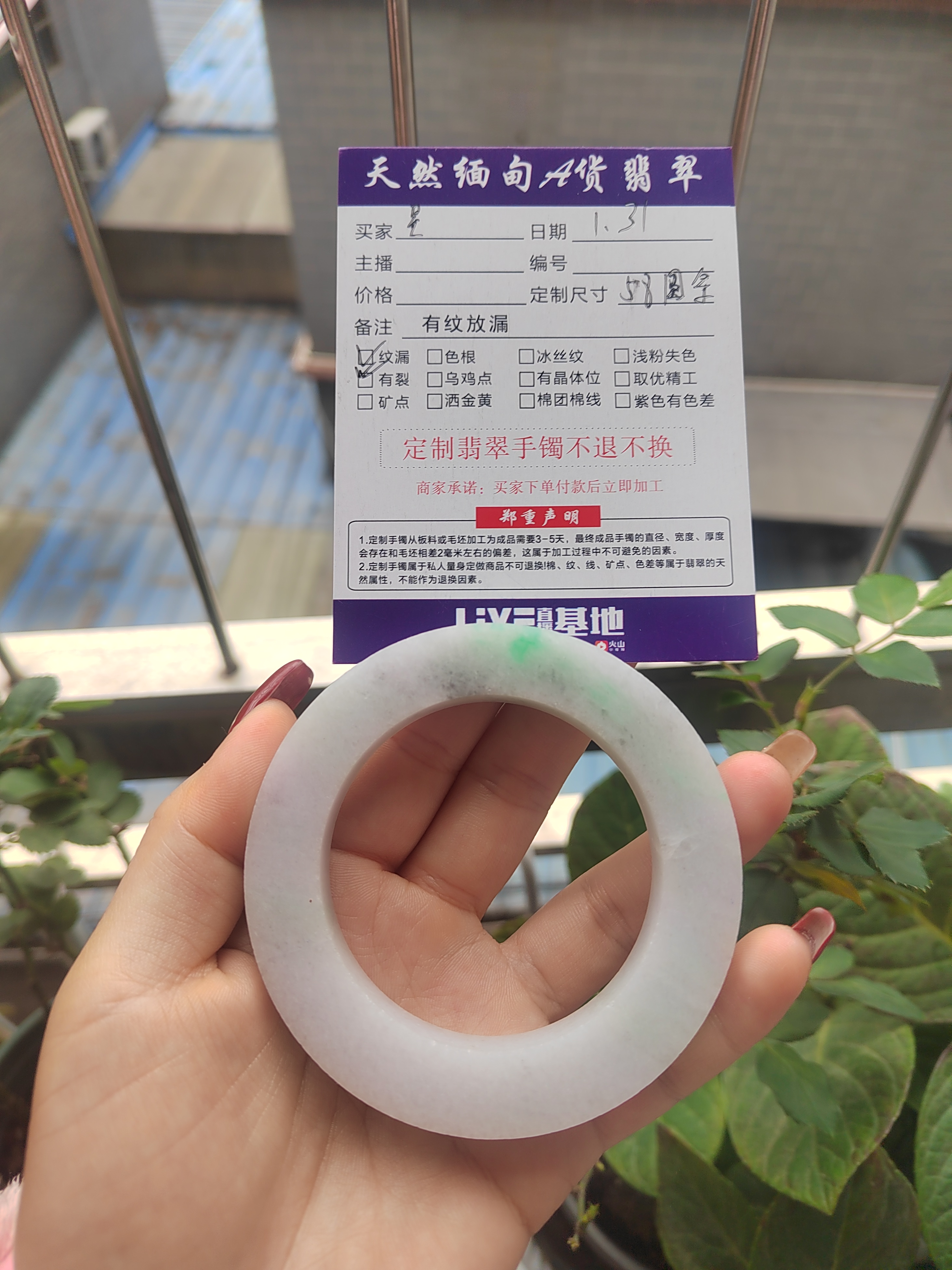 天然A货翡翠手镯定制，
