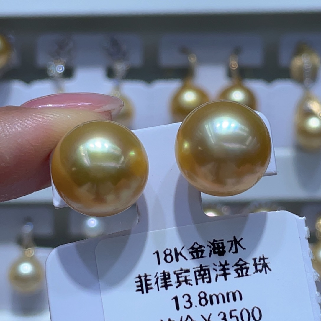18K金镶嵌耳饰海水珍珠13.8mm