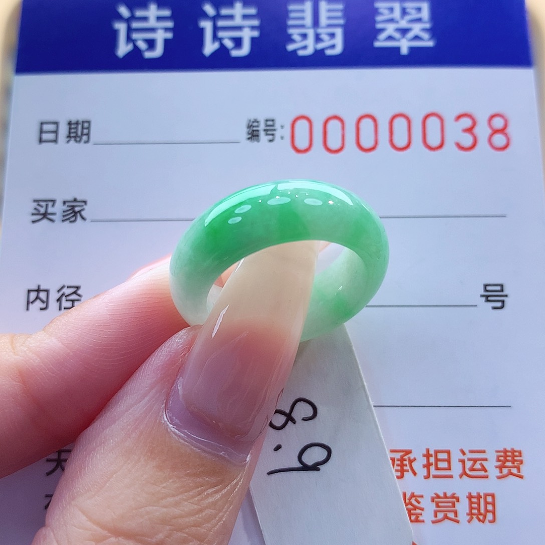 翡翠戒指未镶嵌缅甸A货