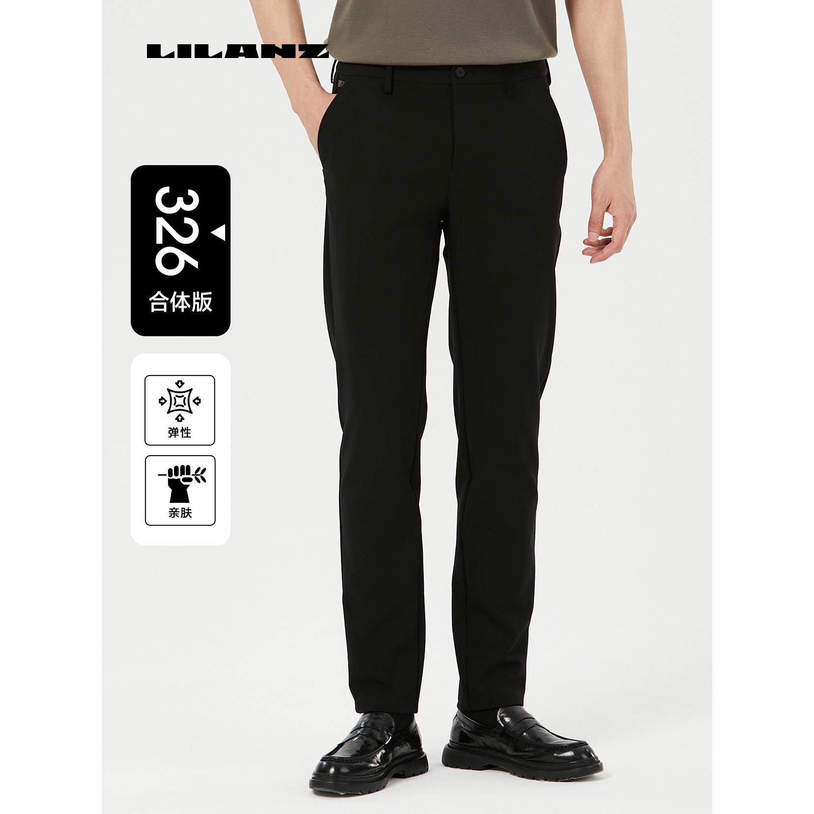 Lilanz/利郎男士舒适透气弹性简约秋季休闲裤 (24QXK006)