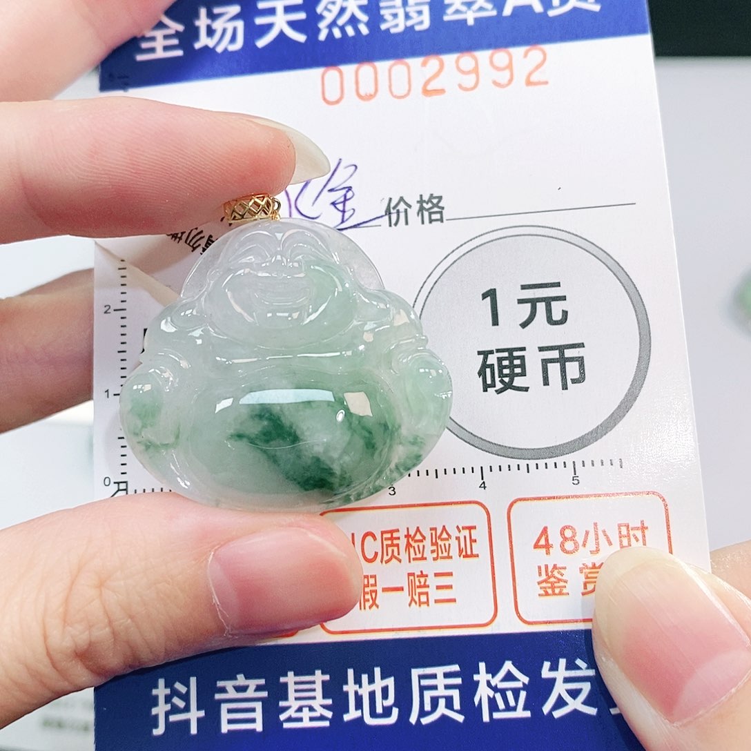 翡翠吊坠(不含链)18K金镶嵌