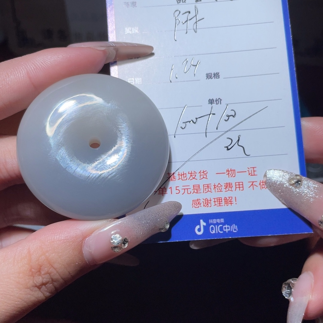 和田玉挂件未镶嵌阿*