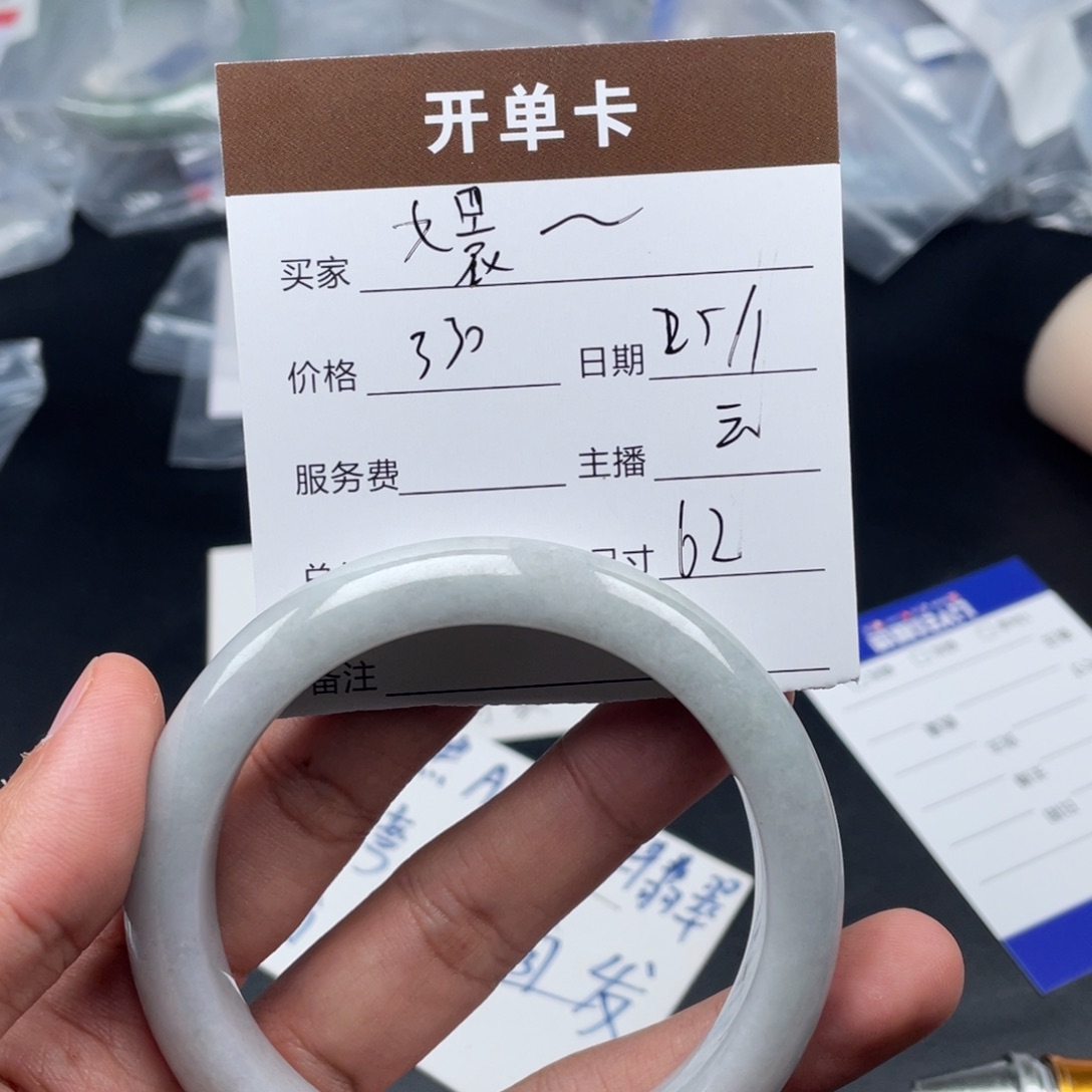 定制翡翠未镶嵌嬛*