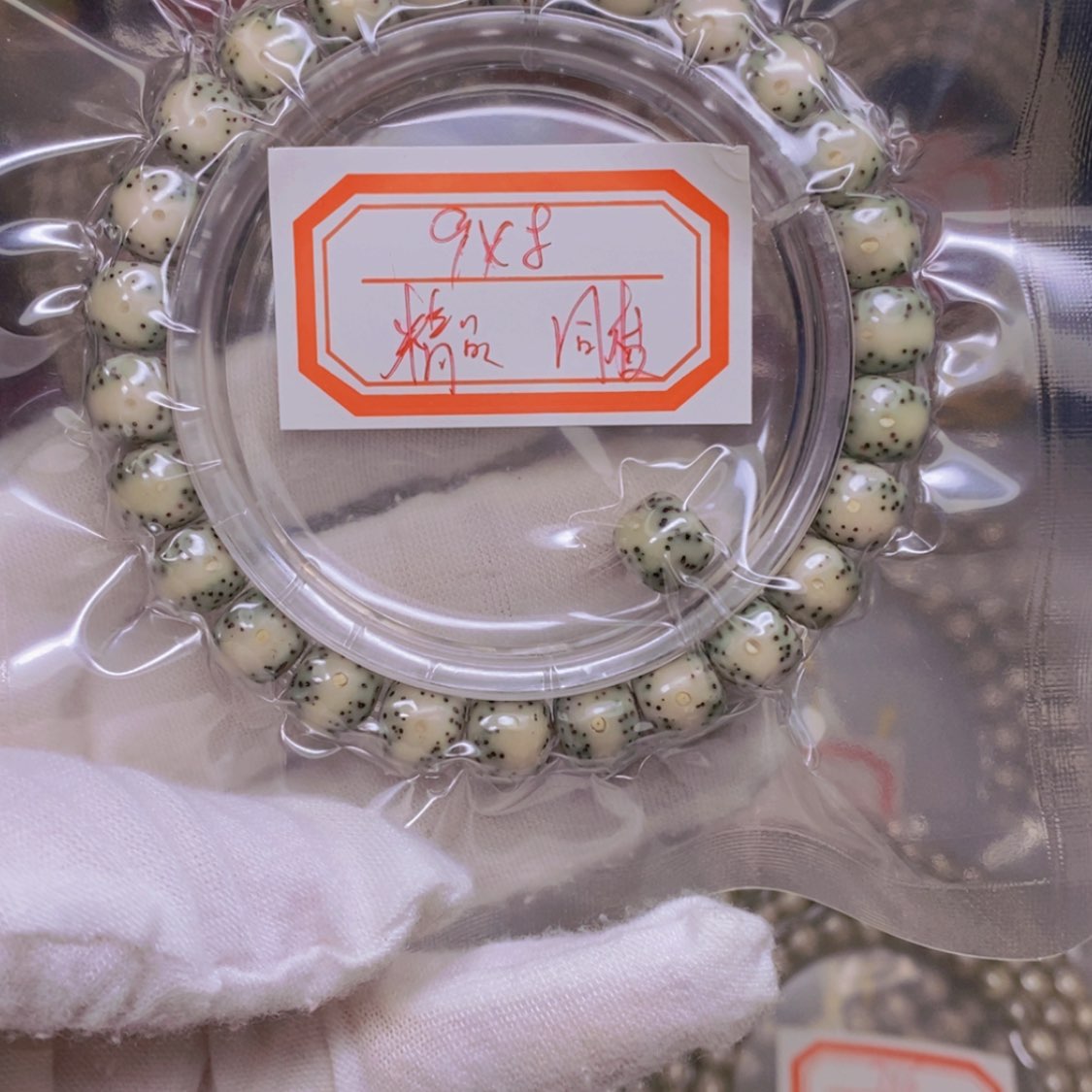 【闪购商品】星月菩提吊坠Z*k海南