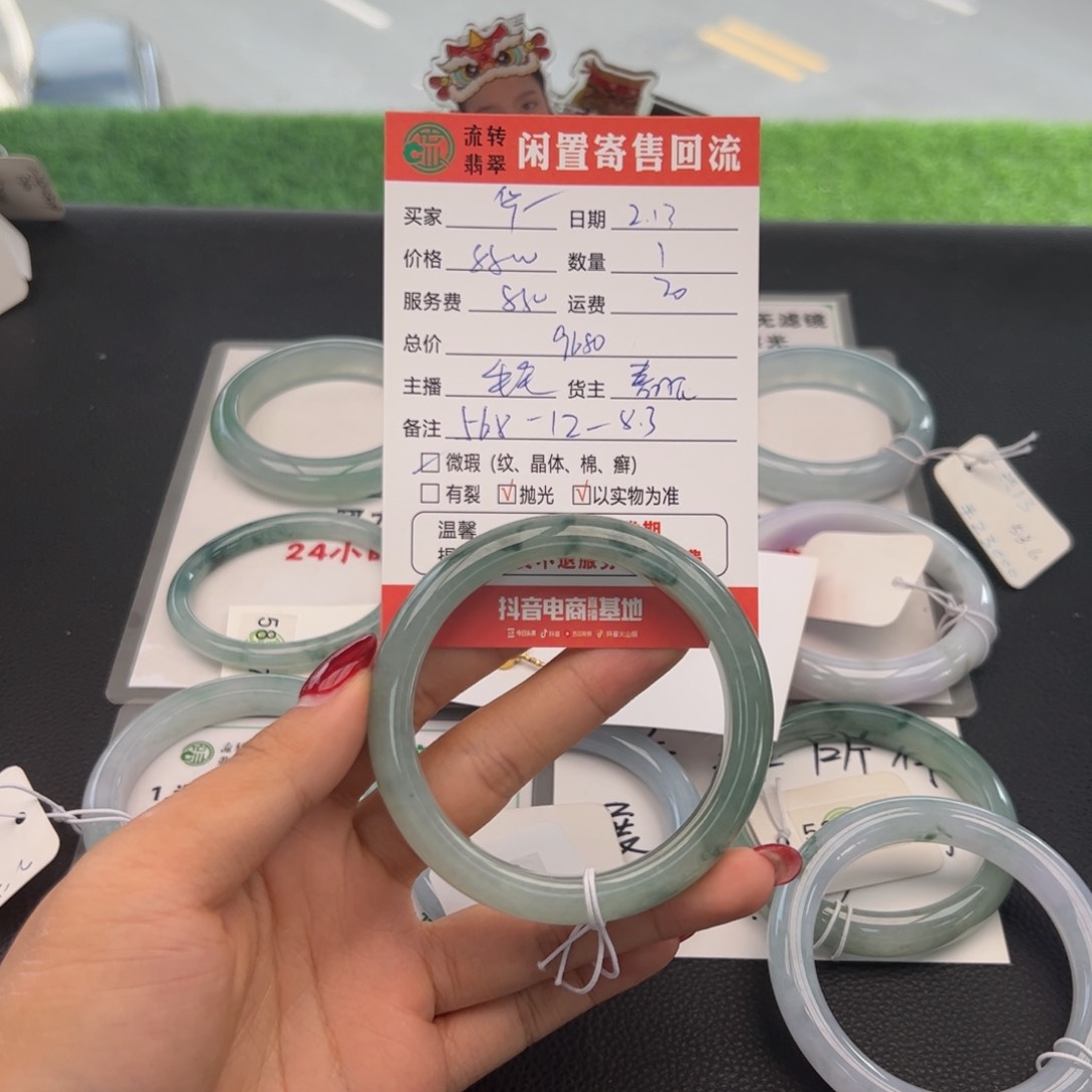 翡翠手镯未镶嵌华***e