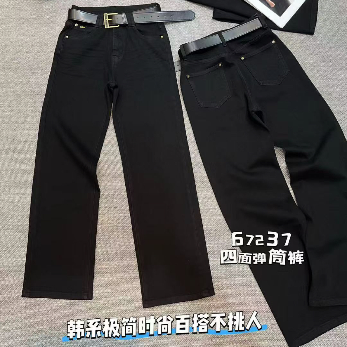 古月秋冬新品67237黑色柔软舒适加厚加密不加绒显瘦百搭窄版筒裤