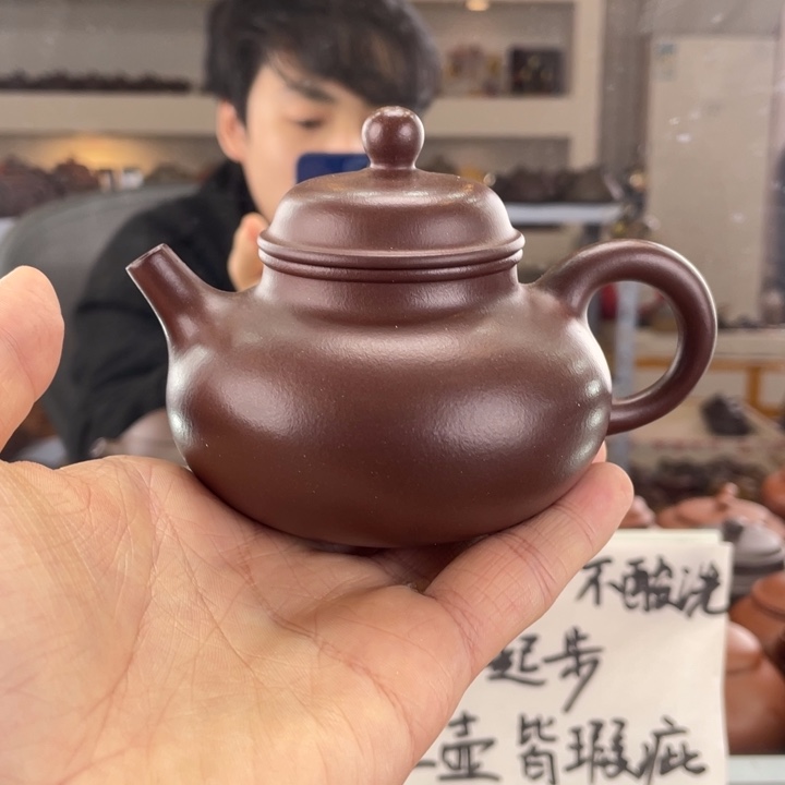 紫砂茶壶180cc底槽清茶壶