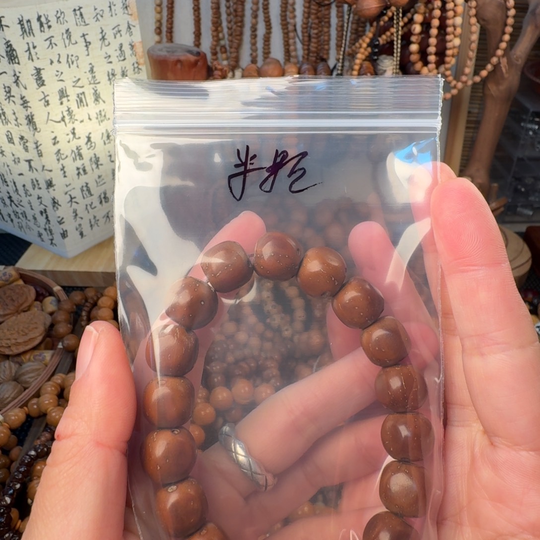 ໑****柏香籽/百香籽吊坠菩提
