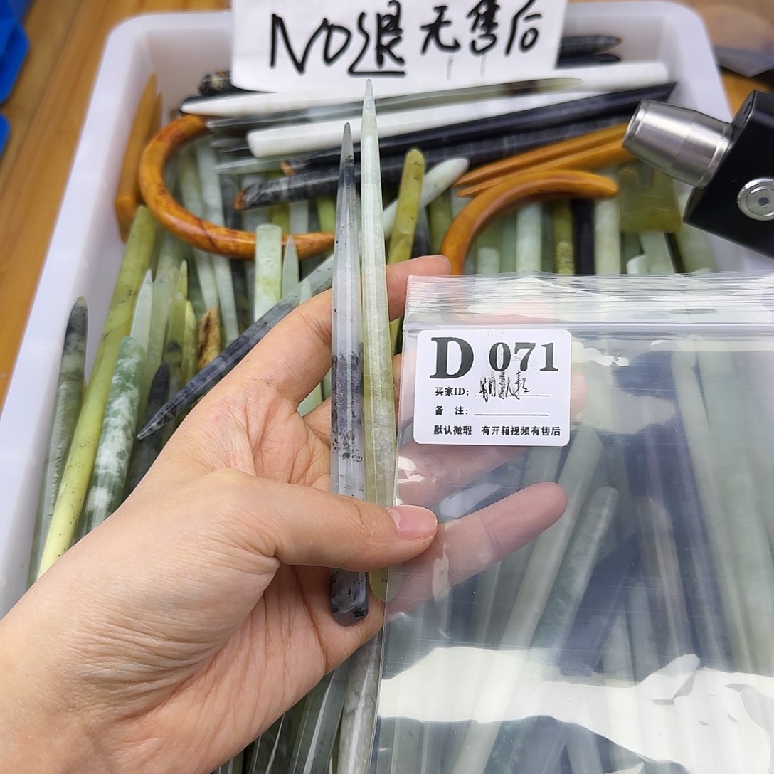 蛇纹石玉发饰合金吃***卜