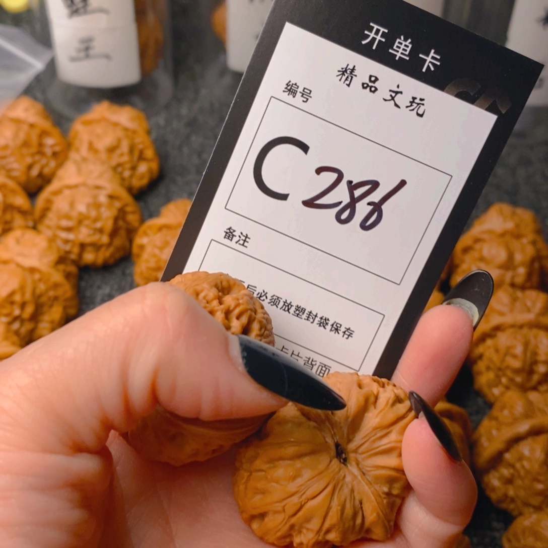 手串/手链核桃菩*子蛤蟆