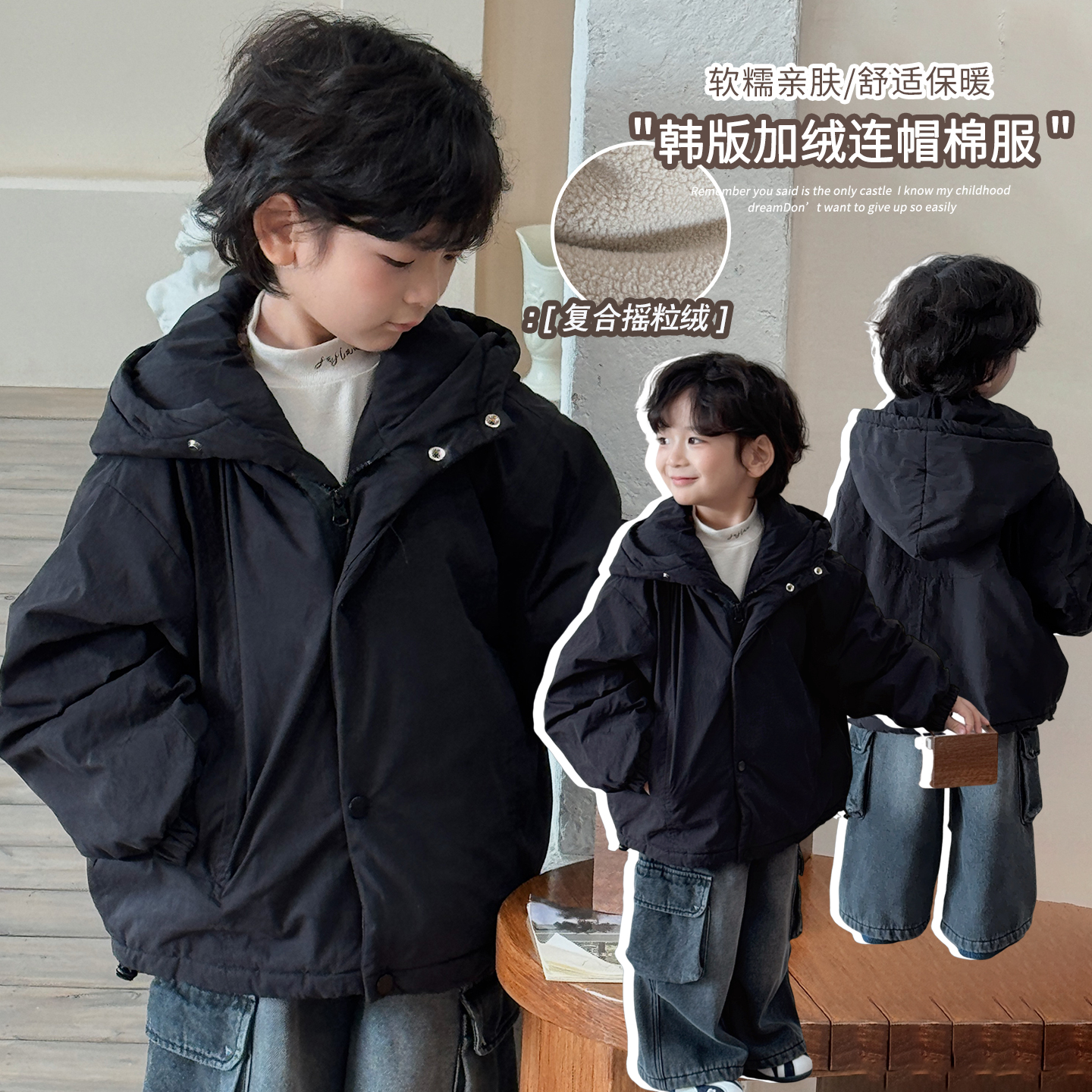 《中控推荐》美雅雅韩系男童女童加绒连帽棉服冬装中大童25DL746