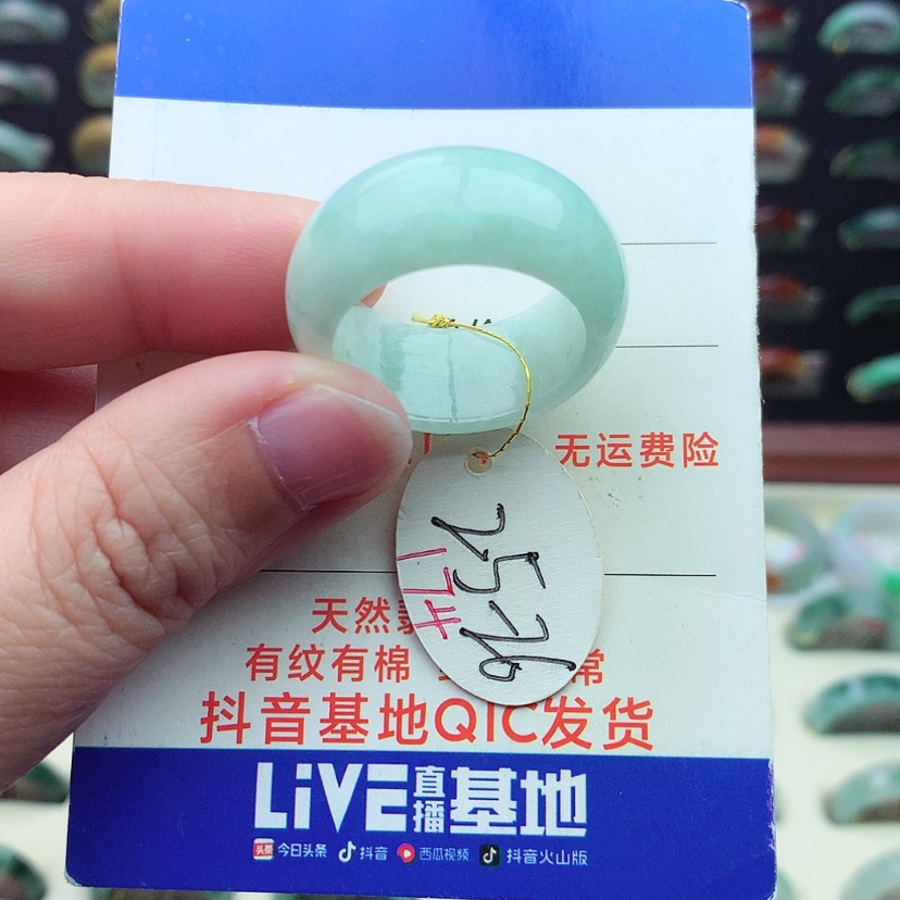 【闪购商品】翡翠戒指未镶嵌）