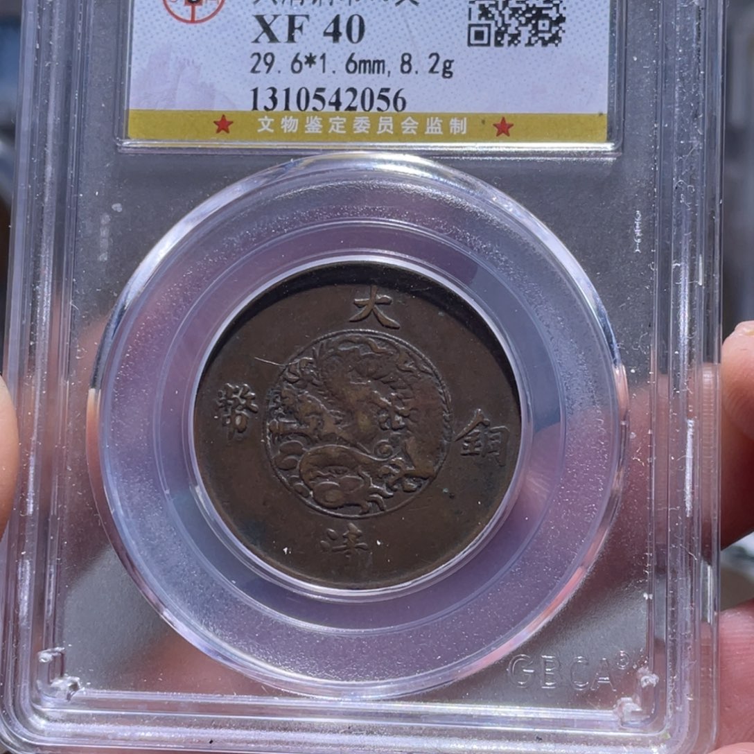 金属汇通天下汇通柴2056