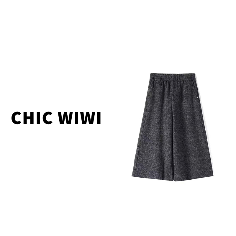 CHIC WIWI 垂顺松紧腰显瘦直筒休闲羊毛裙裤八分裤 KZ035422