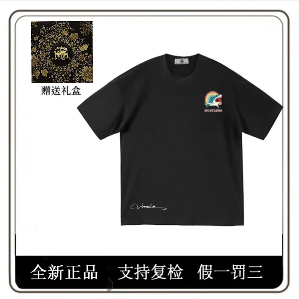 【媛姐】HOSTLERS男女款夏季重工鲨鱼短袖带限定黑标版礼盒
