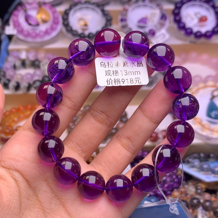 水晶手链未镶嵌乌拉圭紫水晶13+