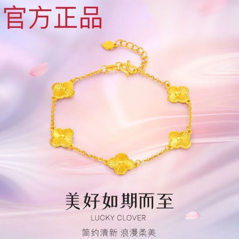 合金手链 合金手链轻奢手镯矿金手作四叶草手链大小可调节浪漫