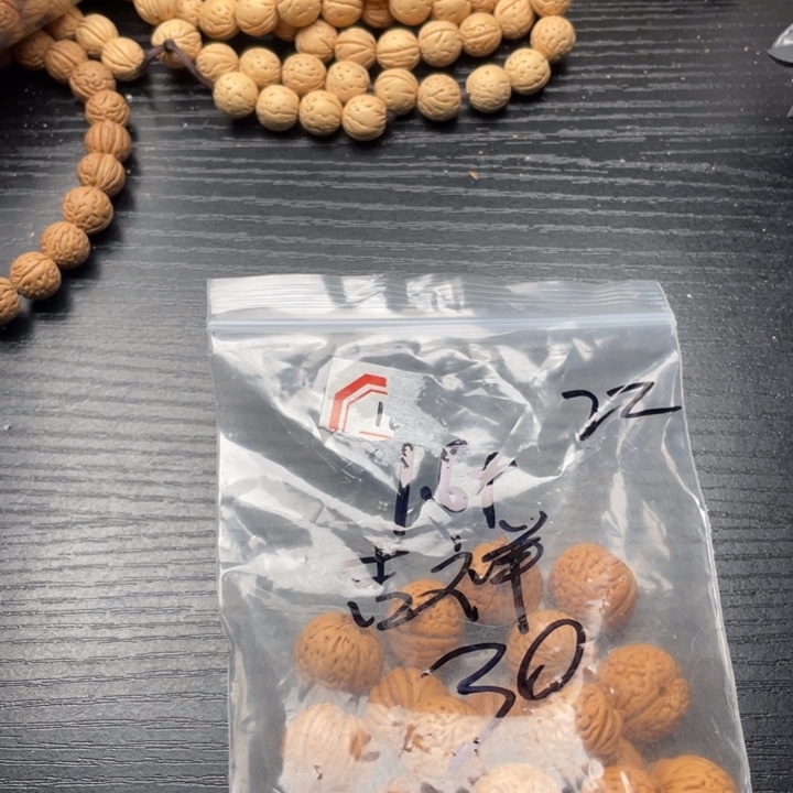 吉***8核桃手串/手链小桃核散籽批发30