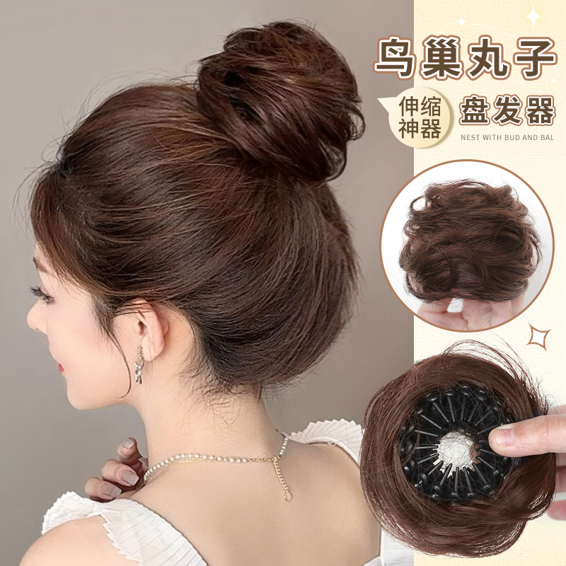 丸子头假发发圈女鸟巢花苞伸缩抓夹盘发器无痕增发自然蓬松假发包