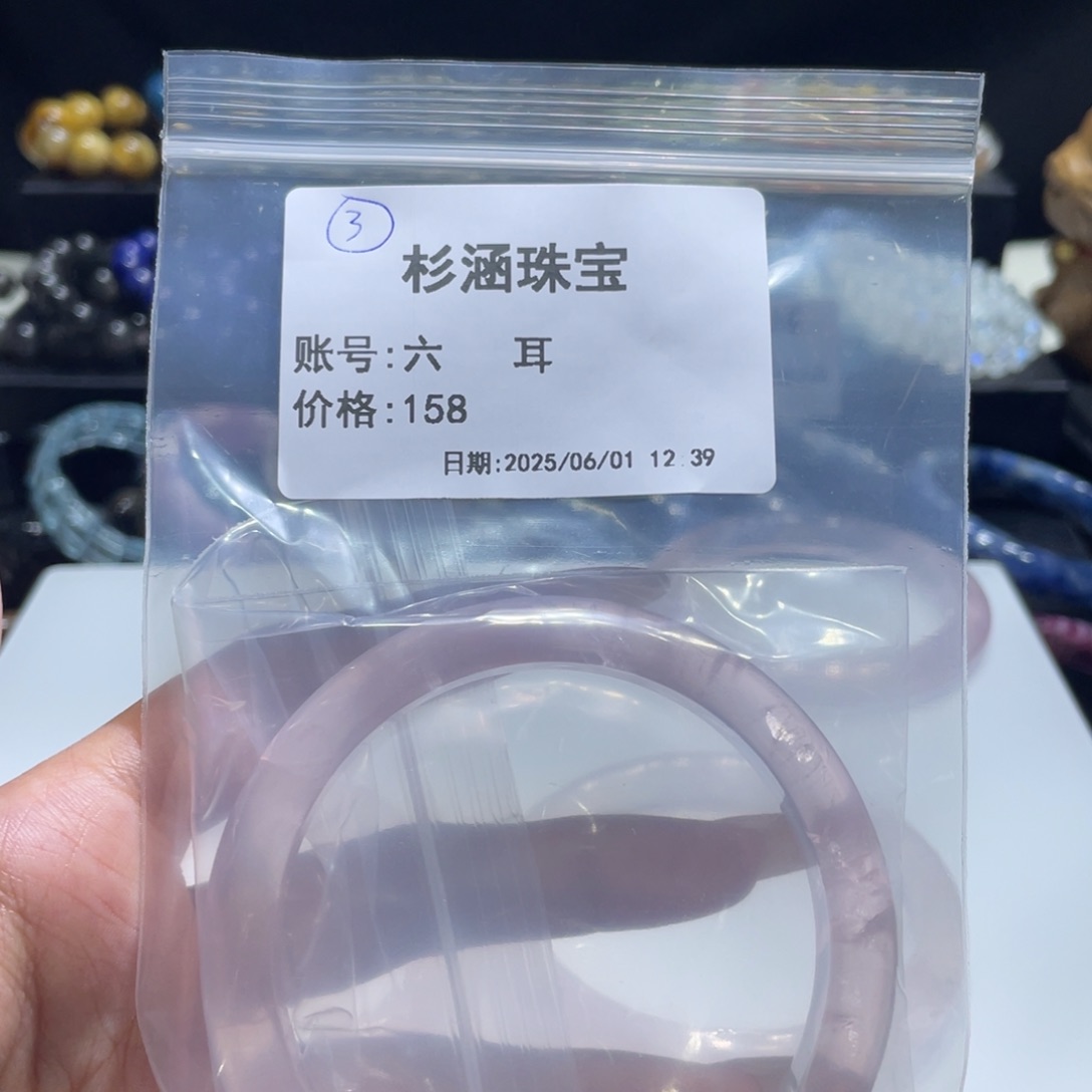 水晶手链未镶嵌手镯