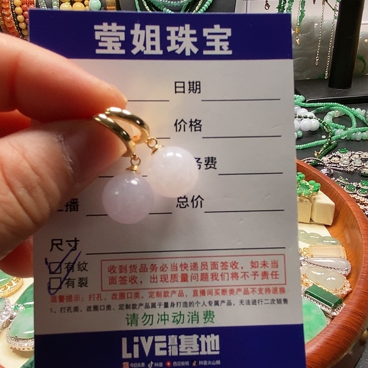 翡翠耳饰银S925镶嵌八***就粉珠耳扣
