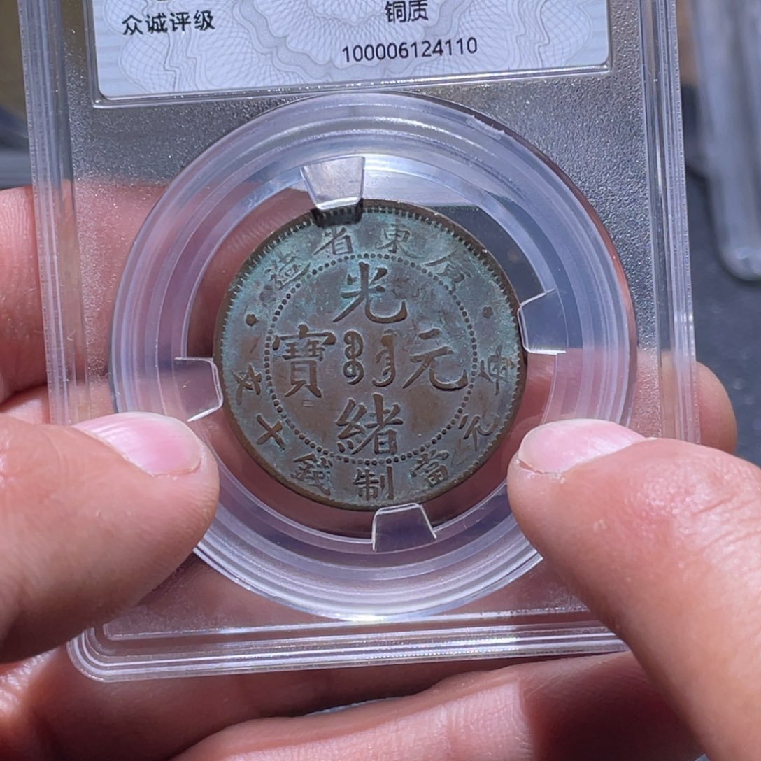 金属江南收藏江南柴4110