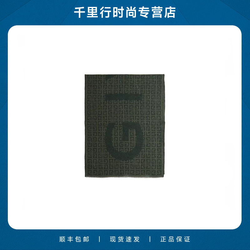 GIVENCHY纪梵希徽标图案羊毛围巾男女同款GV351815285