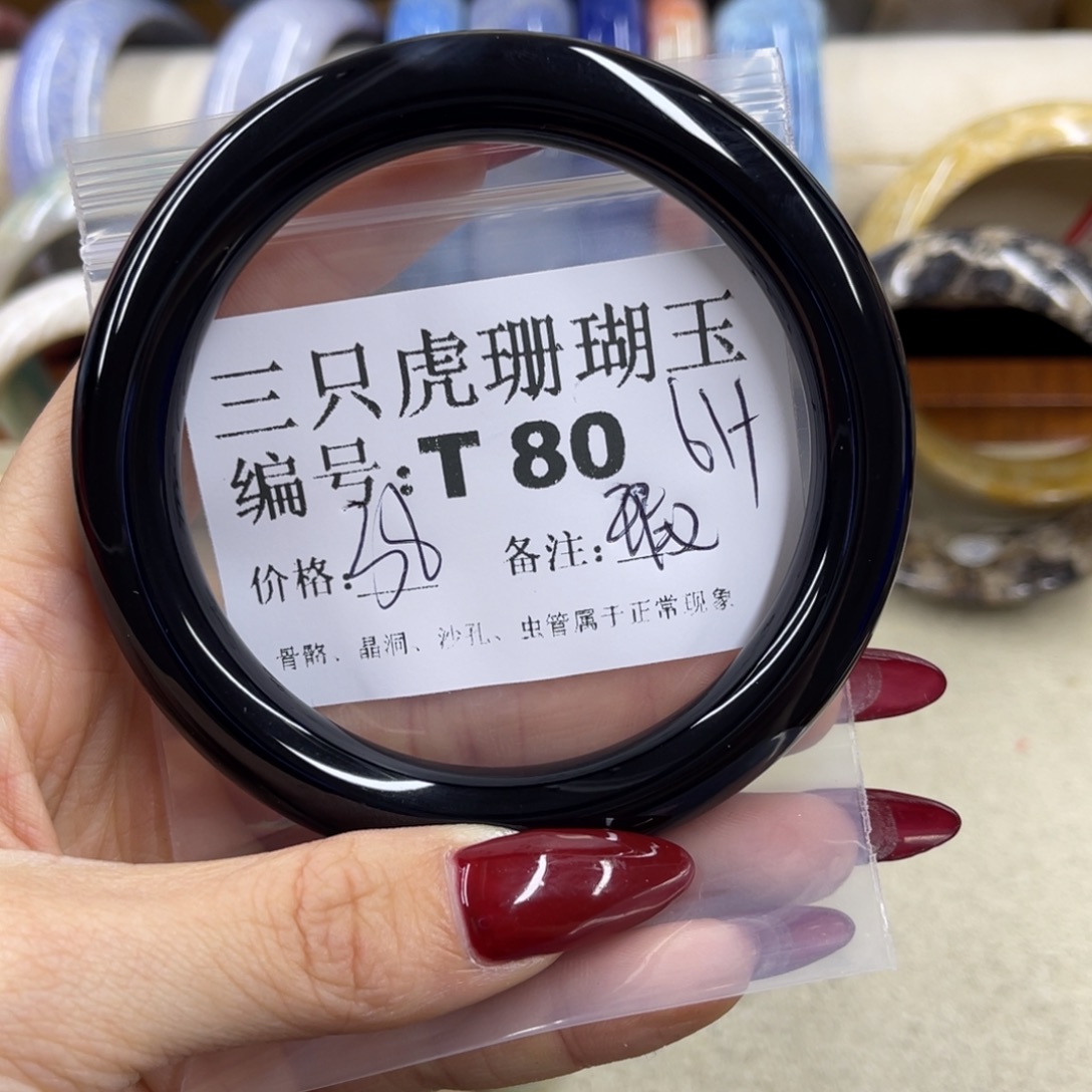 蘑***点硅化珊瑚（珊瑚玉）未镶嵌h