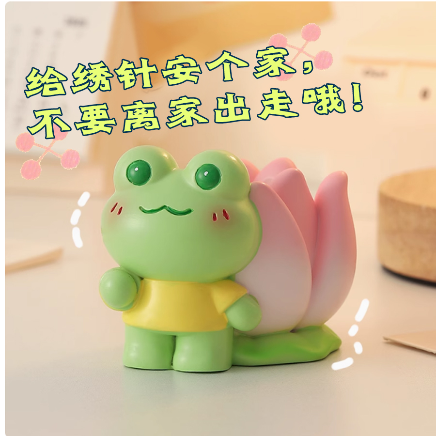 【吞针兽】十字绣小工具 吞针兽带磁铁 绣针收纳筒 可爱萌宠造型 