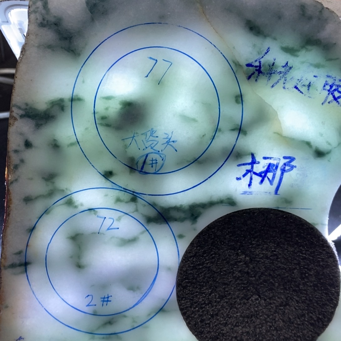 颜***山定制翡翠未镶嵌手镯