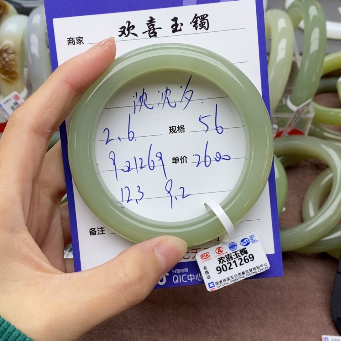 和田玉手镯未镶嵌沈*夕