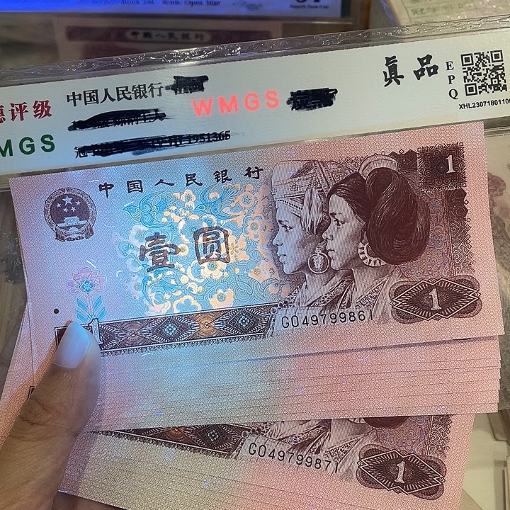 961二十张连号，满天星挑花红