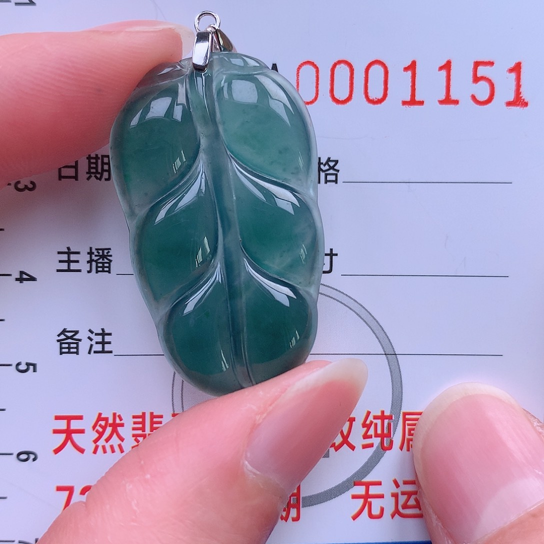 翡翠吊坠(不含链)未镶嵌吊坠