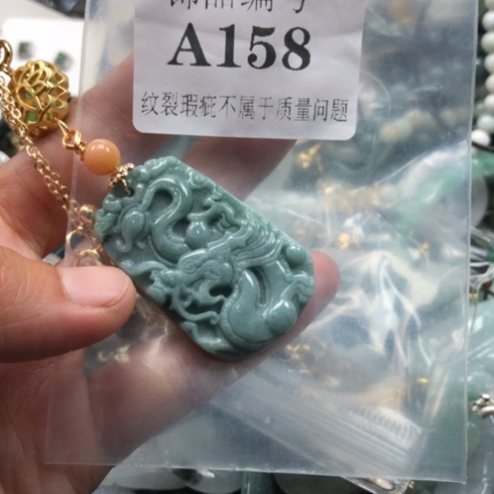 颈饰未镶嵌翡翠翡翠