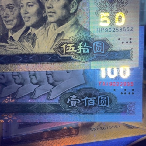 岁**痕第四版9050黄金瀑布➕90100中国梦