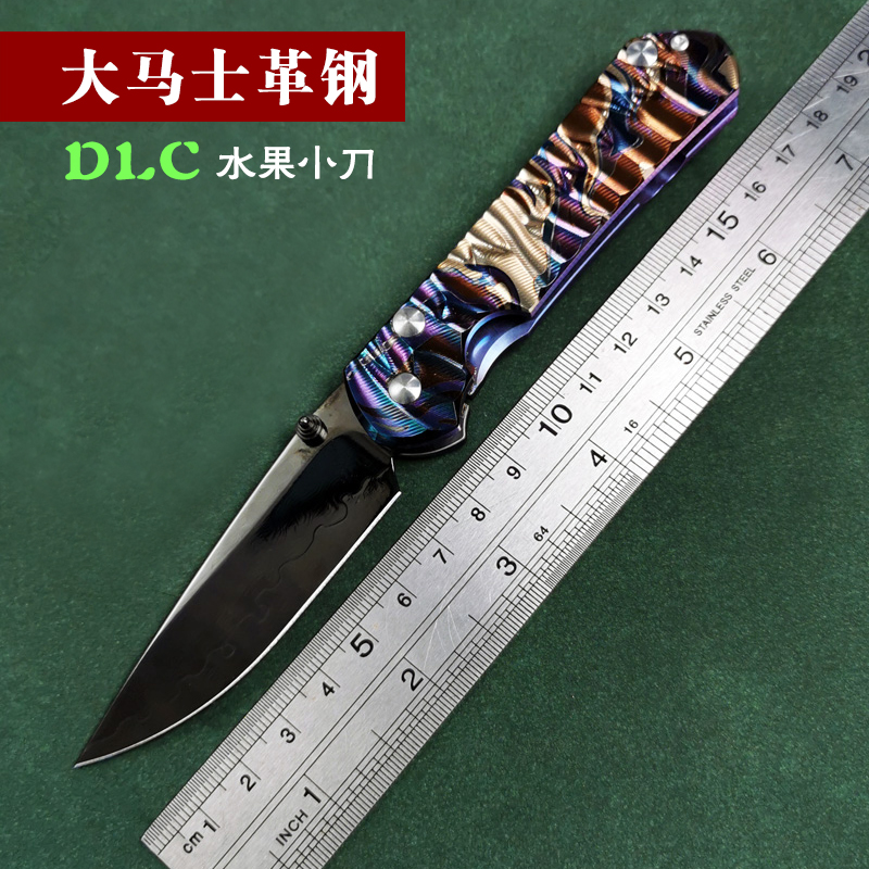 克里斯夫小沙水果刀家用户外便携波浪纹彩钛手柄高硬度大马士革钢