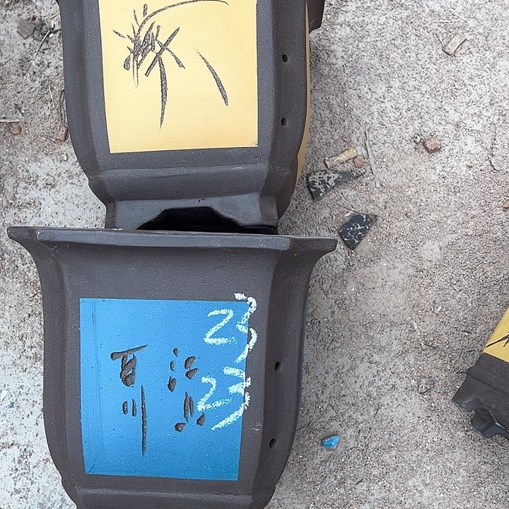 红陶紫砂艺术学院