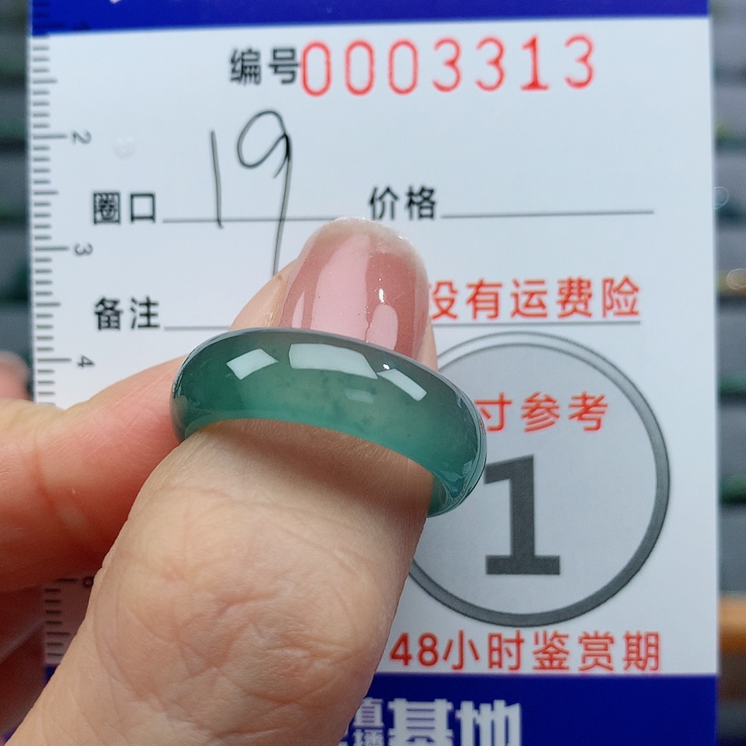 翡翠戒指未镶嵌天然