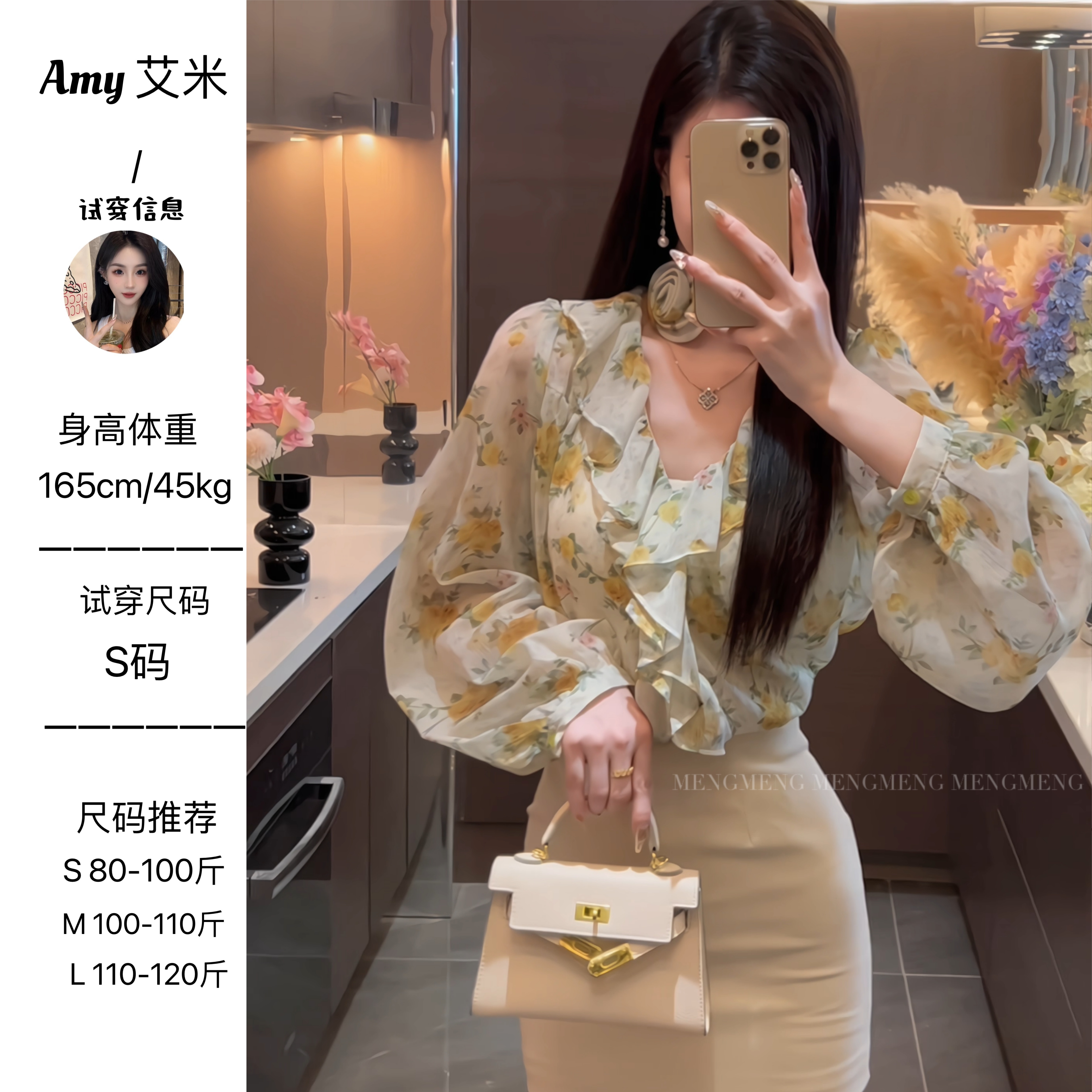 萌萌定制●【花开半夏】气质宽松显瘦V领碎花长袖雪纺衬衫JJX5SY2403