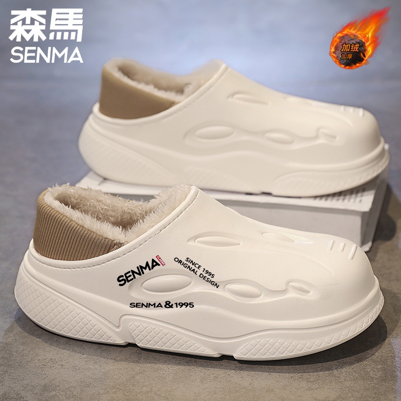 SENMA/森马棉拖鞋男冬季室内厚底踩屎感加绒保暖外穿防滑防水棉拖