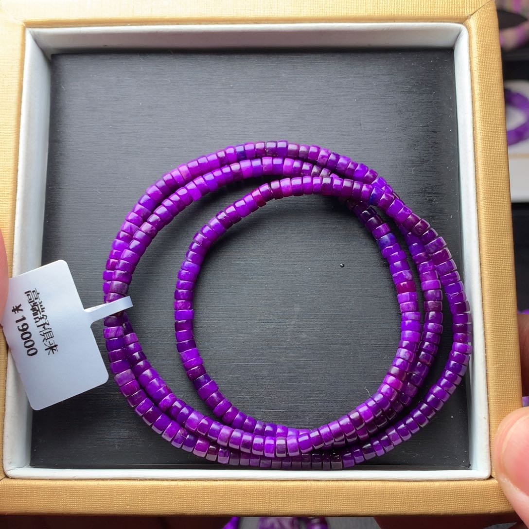 苏纪石（舒俱来）手串未镶嵌