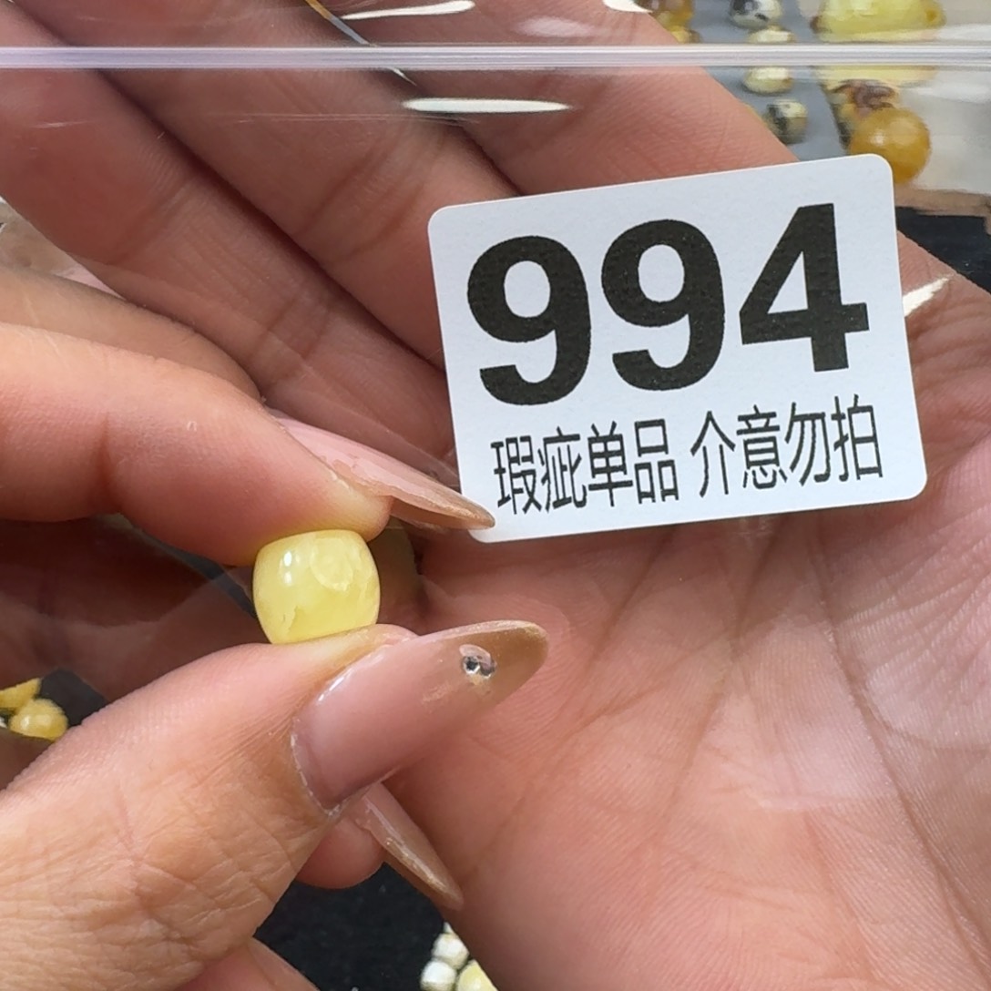 琥珀裸石未镶嵌琥珀蜜蜡未镶嵌全品10.×8.3