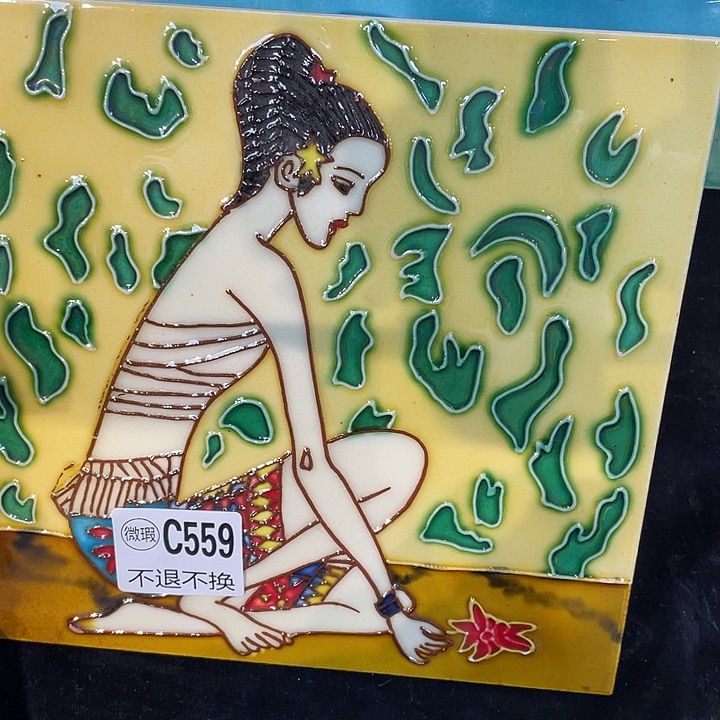 陶瓷墨*福利特价，默认微瑕