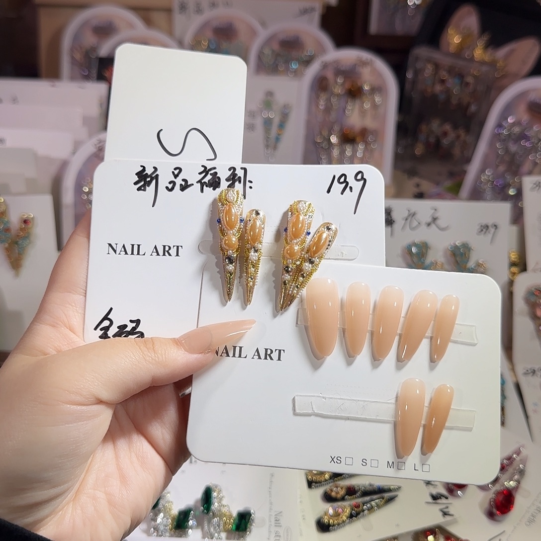 高定穿戴甲甲甲甲